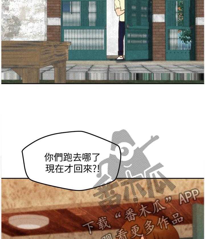 《寄宿旅馆》漫画最新章节第70话 70_一波刚平一波又至免费下拉式在线观看章节第【6】张图片