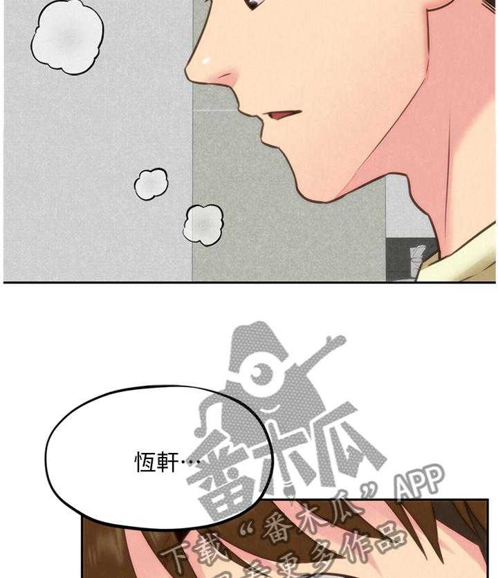 《寄宿旅馆》漫画最新章节第70话 70_一波刚平一波又至免费下拉式在线观看章节第【17】张图片