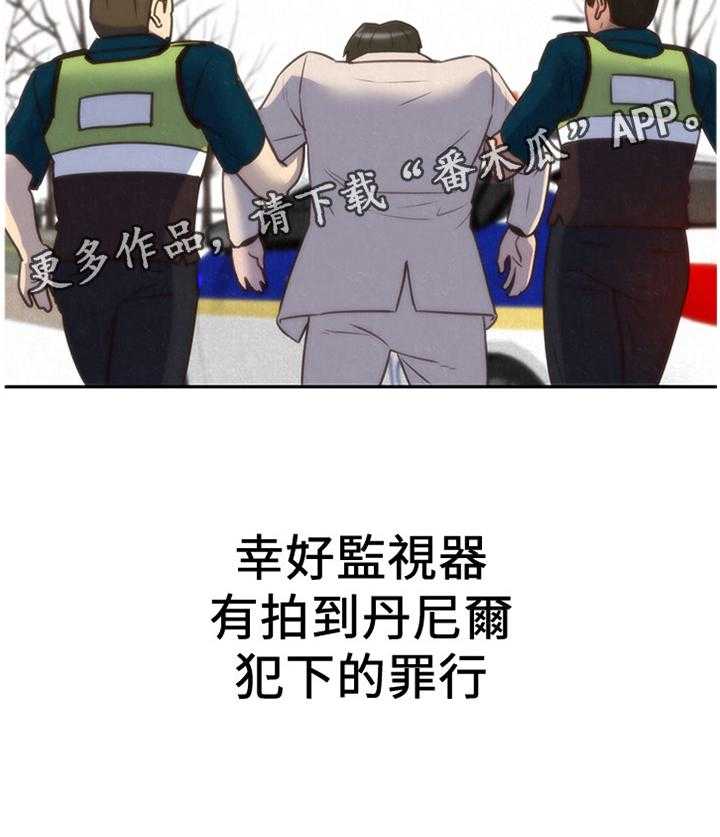 《寄宿旅馆》漫画最新章节第70话 70_一波刚平一波又至免费下拉式在线观看章节第【11】张图片