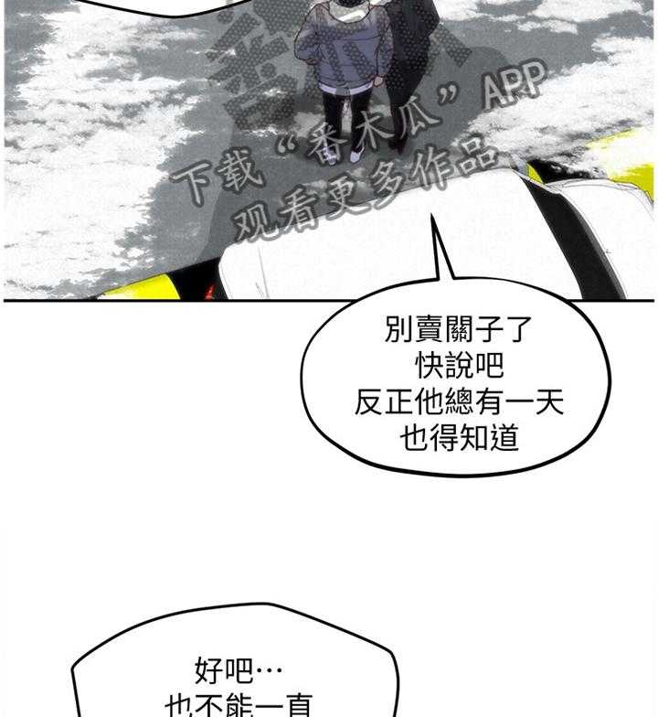 《寄宿旅馆》漫画最新章节第72话 72_心满意足(完结)免费下拉式在线观看章节第【17】张图片