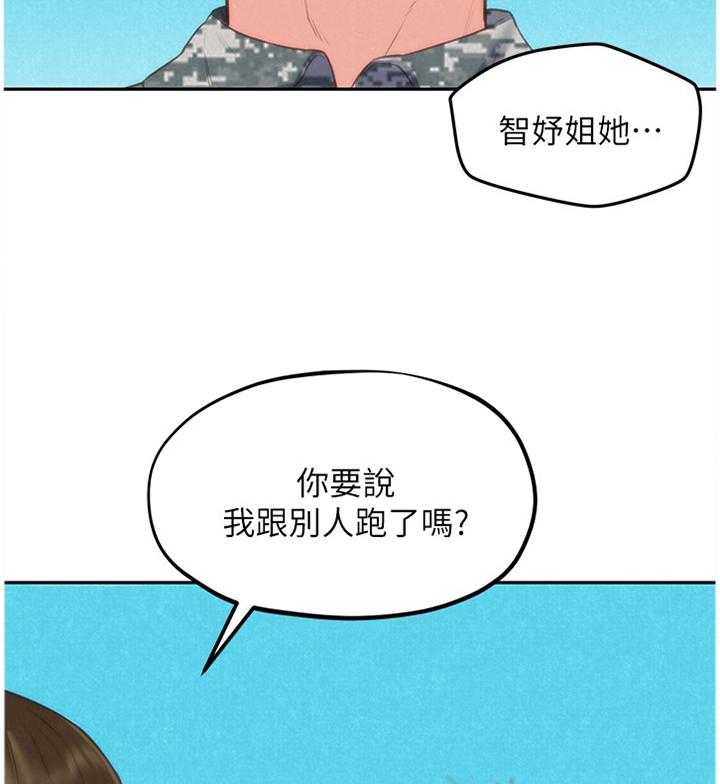 《寄宿旅馆》漫画最新章节第72话 72_心满意足(完结)免费下拉式在线观看章节第【14】张图片