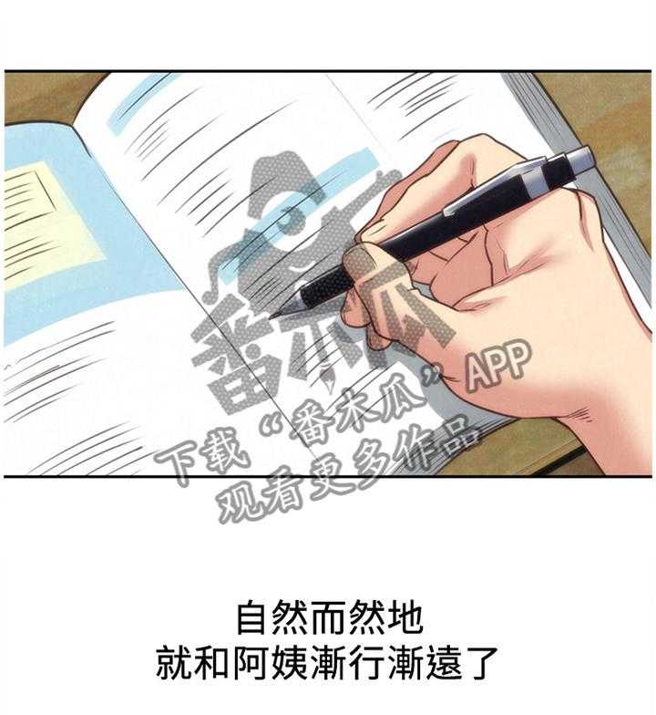 《寄宿旅馆》漫画最新章节第72话 72_心满意足(完结)免费下拉式在线观看章节第【27】张图片