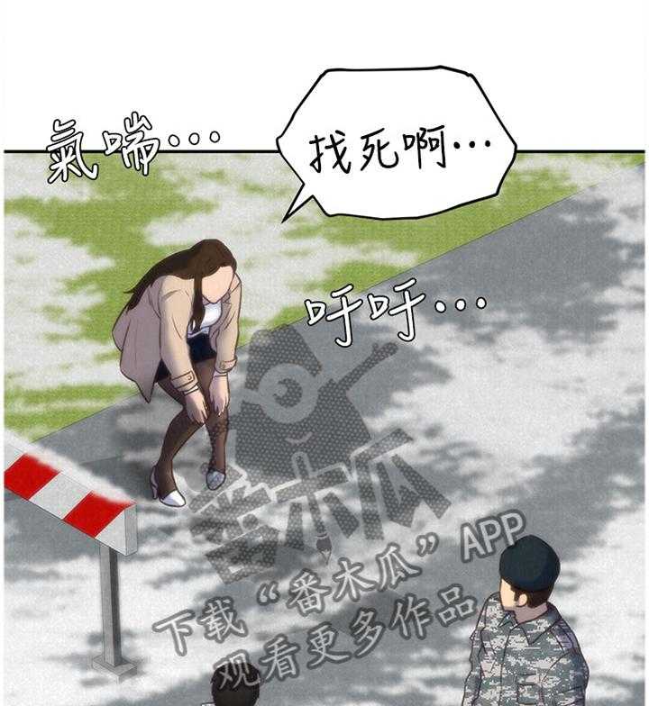 《寄宿旅馆》漫画最新章节第72话 72_心满意足(完结)免费下拉式在线观看章节第【10】张图片