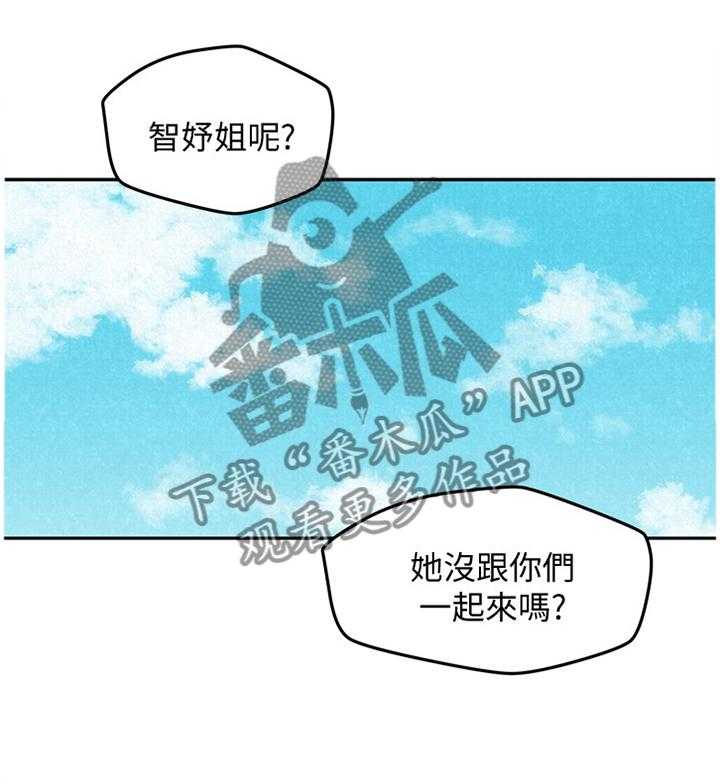 《寄宿旅馆》漫画最新章节第72话 72_心满意足(完结)免费下拉式在线观看章节第【20】张图片