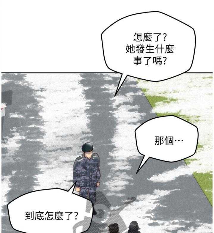 《寄宿旅馆》漫画最新章节第72话 72_心满意足(完结)免费下拉式在线观看章节第【18】张图片