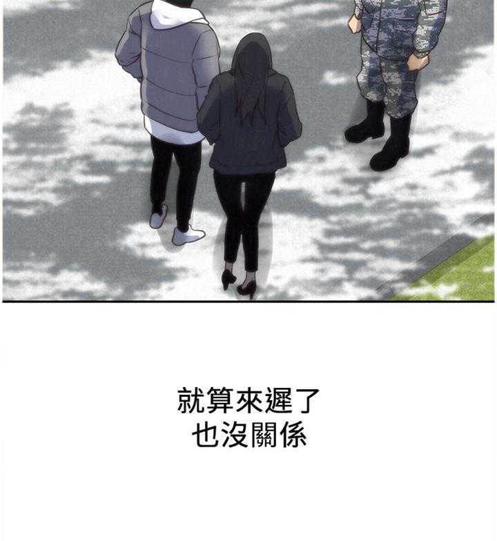 《寄宿旅馆》漫画最新章节第72话 72_心满意足(完结)免费下拉式在线观看章节第【9】张图片