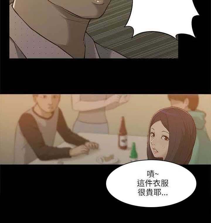 《非常人质》漫画最新章节第3话 3_身不由己免费下拉式在线观看章节第【14】张图片