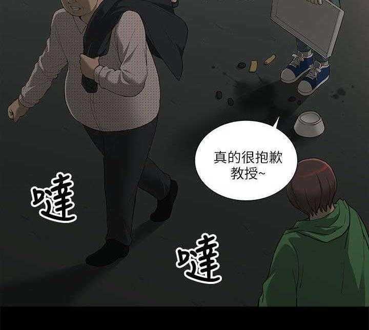 《非常人质》漫画最新章节第3话 3_身不由己免费下拉式在线观看章节第【12】张图片