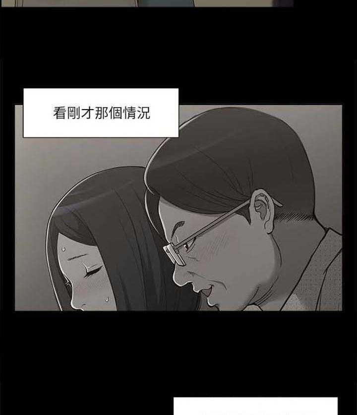 《非常人质》漫画最新章节第3话 3_身不由己免费下拉式在线观看章节第【3】张图片