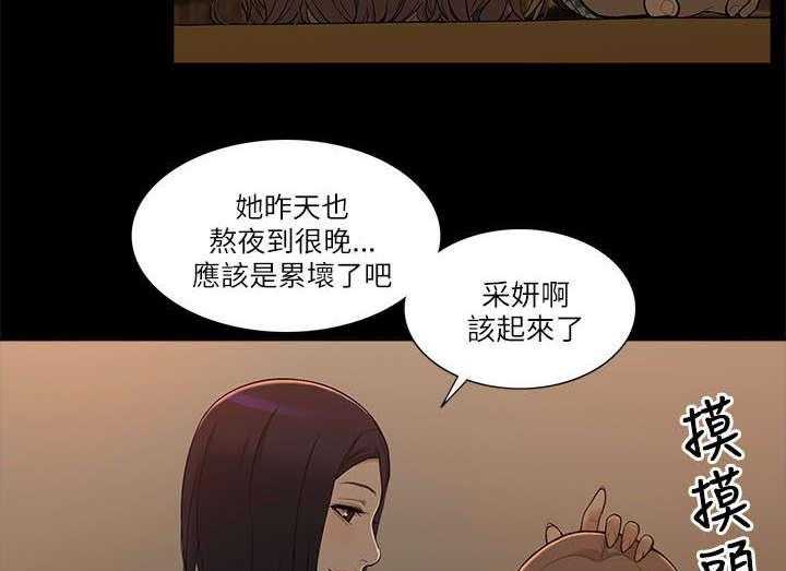 《非常人质》漫画最新章节第4话 4_酒局免费下拉式在线观看章节第【10】张图片