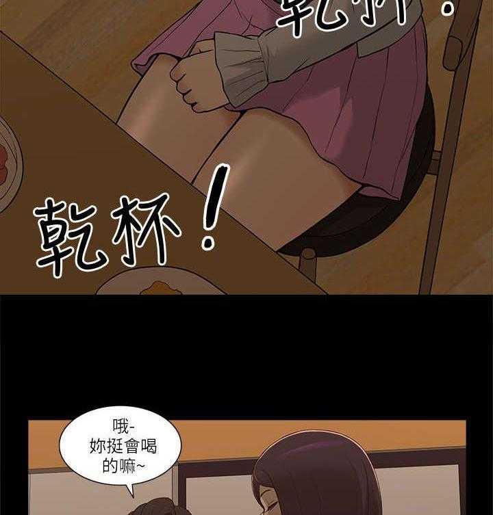 《非常人质》漫画最新章节第5话 5_学姐失踪免费下拉式在线观看章节第【17】张图片