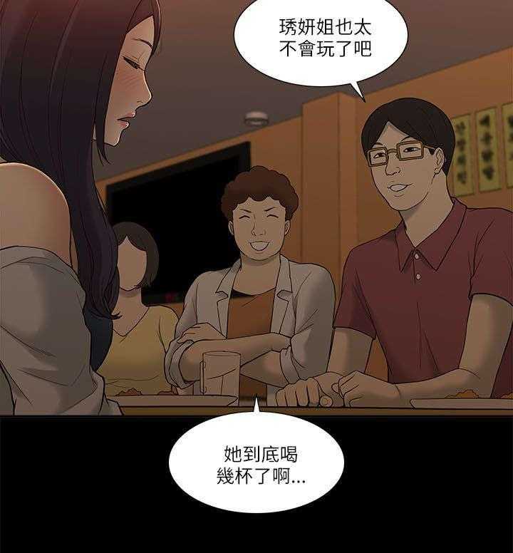 《非常人质》漫画最新章节第5话 5_学姐失踪免费下拉式在线观看章节第【12】张图片