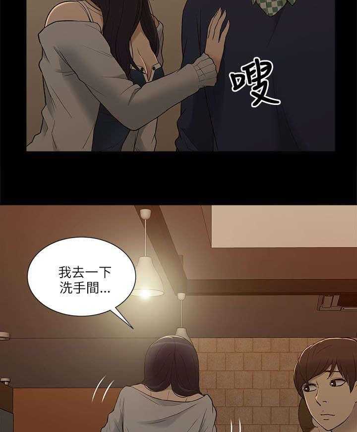 《非常人质》漫画最新章节第5话 5_学姐失踪免费下拉式在线观看章节第【9】张图片