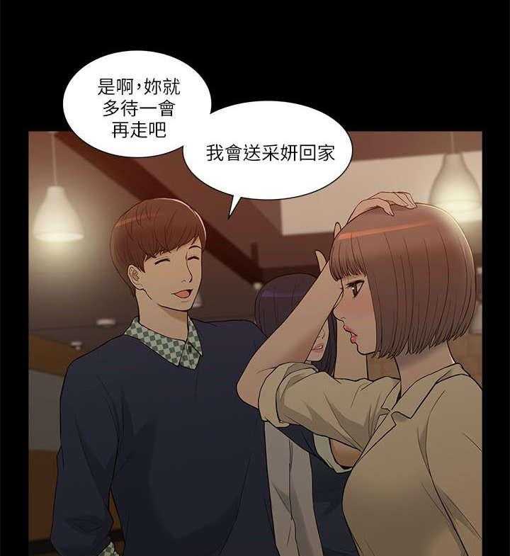 《非常人质》漫画最新章节第5话 5_学姐失踪免费下拉式在线观看章节第【34】张图片