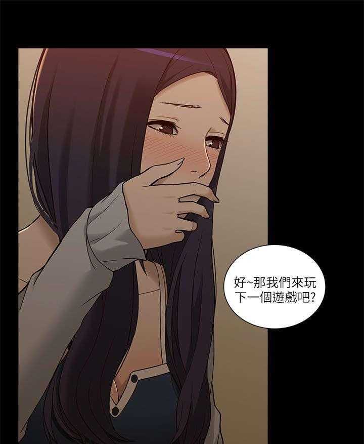 《非常人质》漫画最新章节第5话 5_学姐失踪免费下拉式在线观看章节第【15】张图片