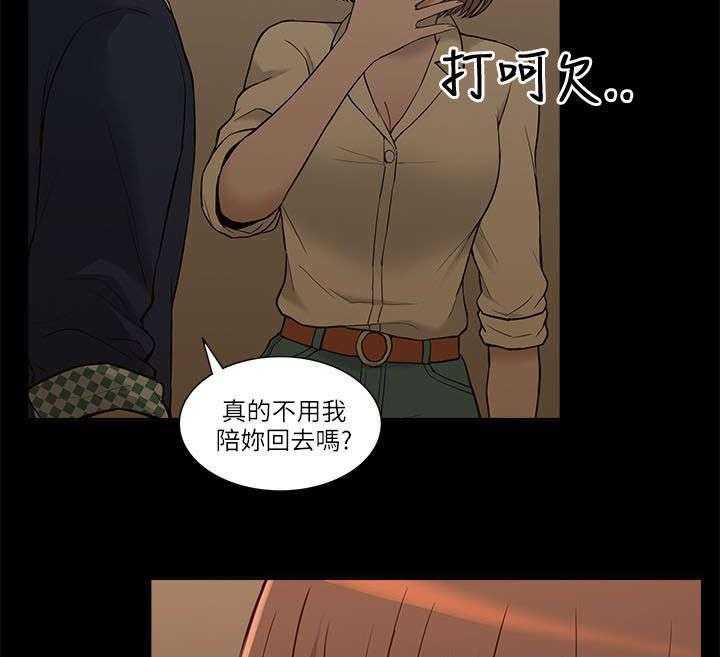 《非常人质》漫画最新章节第5话 5_学姐失踪免费下拉式在线观看章节第【32】张图片