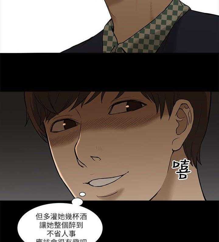 《非常人质》漫画最新章节第5话 5_学姐失踪免费下拉式在线观看章节第【6】张图片