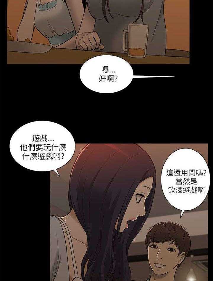 《非常人质》漫画最新章节第5话 5_学姐失踪免费下拉式在线观看章节第【28】张图片