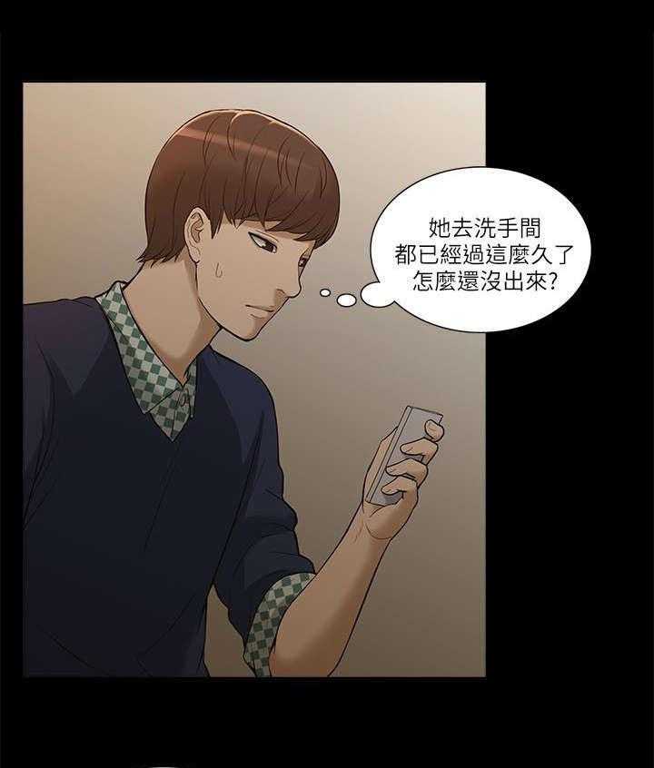 《非常人质》漫画最新章节第5话 5_学姐失踪免费下拉式在线观看章节第【2】张图片