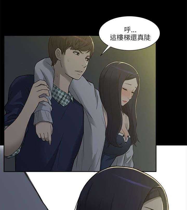 《非常人质》漫画最新章节第6话 6_酒量不好免费下拉式在线观看章节第【4】张图片