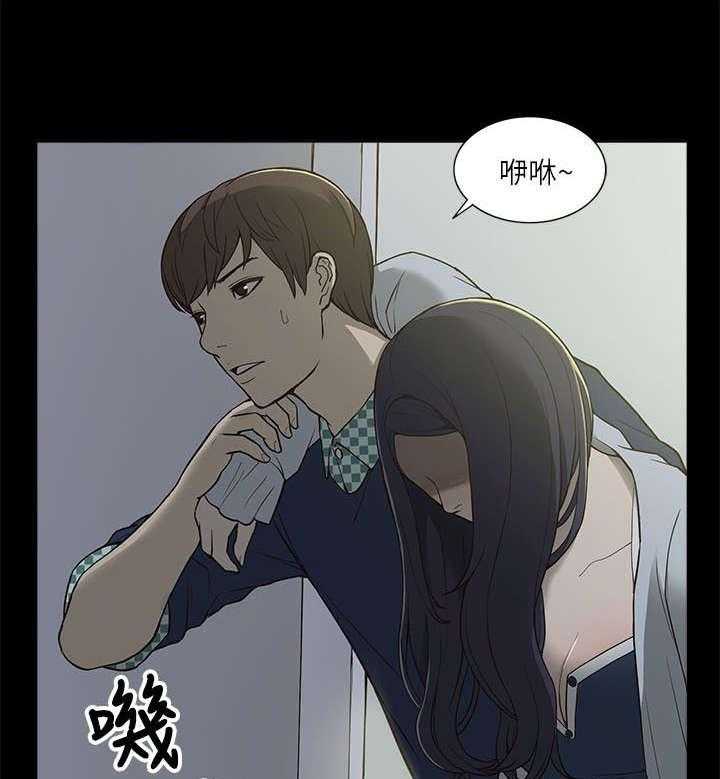 《非常人质》漫画最新章节第7话 7_机会免费下拉式在线观看章节第【20】张图片