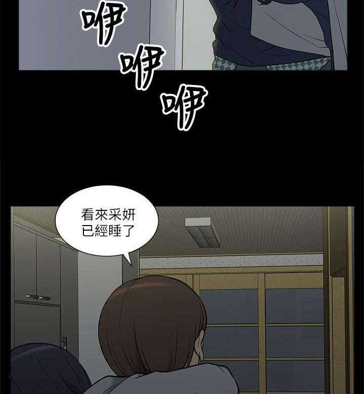 《非常人质》漫画最新章节第7话 7_机会免费下拉式在线观看章节第【19】张图片