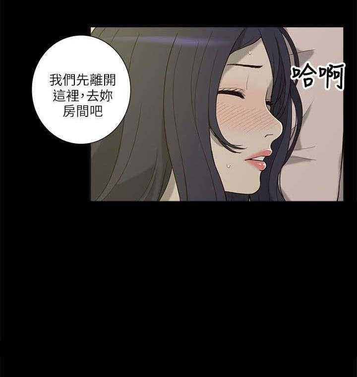 《非常人质》漫画最新章节第8话 8_虚惊一场免费下拉式在线观看章节第【5】张图片