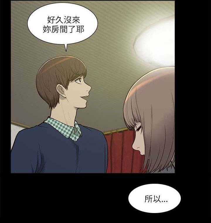 《非常人质》漫画最新章节第8话 8_虚惊一场免费下拉式在线观看章节第【3】张图片