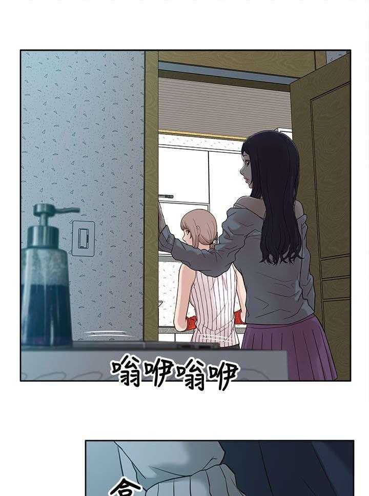 《非常人质》漫画最新章节第9话 9_电话免费下拉式在线观看章节第【8】张图片