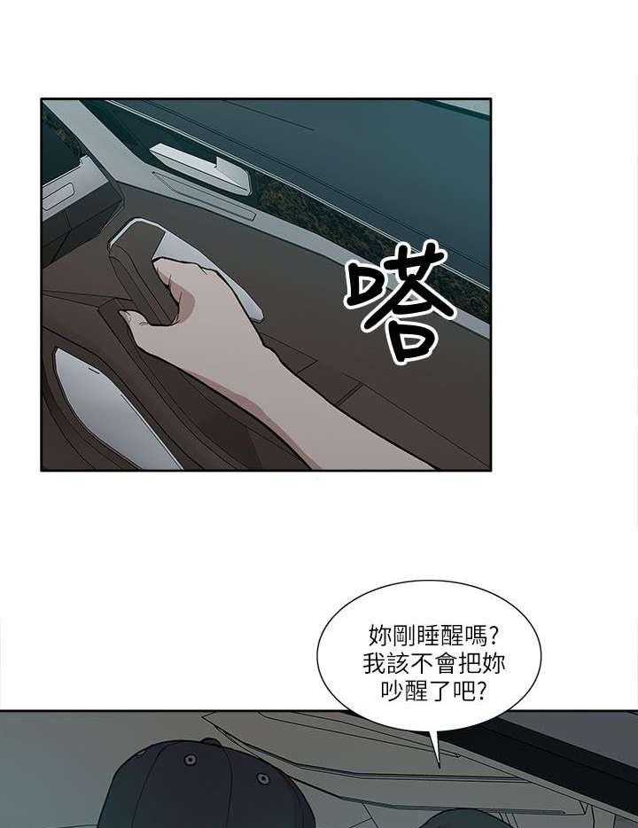 《非常人质》漫画最新章节第10话 10_把柄免费下拉式在线观看章节第【9】张图片