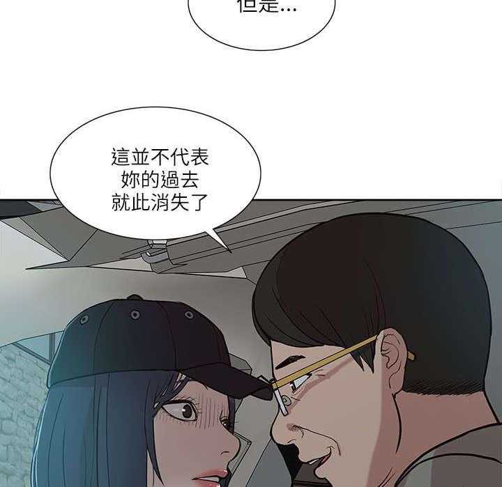 《非常人质》漫画最新章节第11话 11_无助免费下拉式在线观看章节第【25】张图片