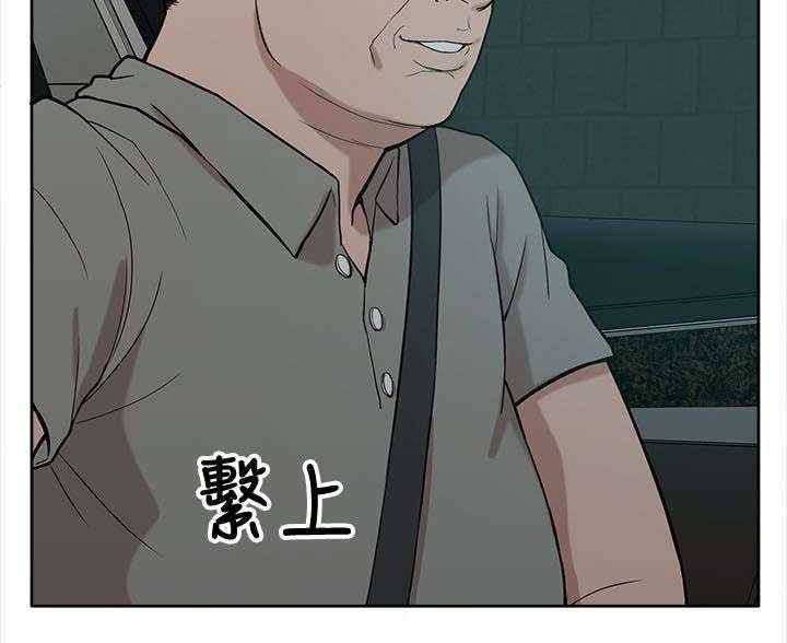 《非常人质》漫画最新章节第11话 11_无助免费下拉式在线观看章节第【17】张图片