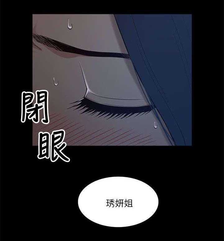 《非常人质》漫画最新章节第13话 13_电影免费下拉式在线观看章节第【7】张图片