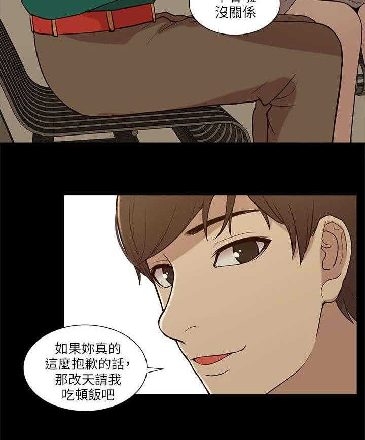 《非常人质》漫画最新章节第13话 13_电影免费下拉式在线观看章节第【19】张图片