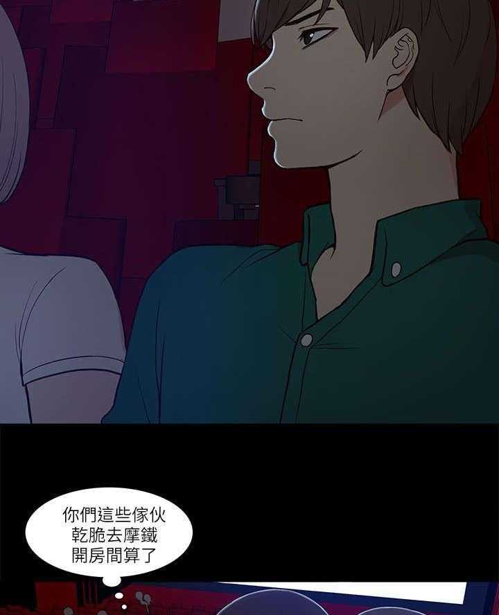 《非常人质》漫画最新章节第13话 13_电影免费下拉式在线观看章节第【17】张图片