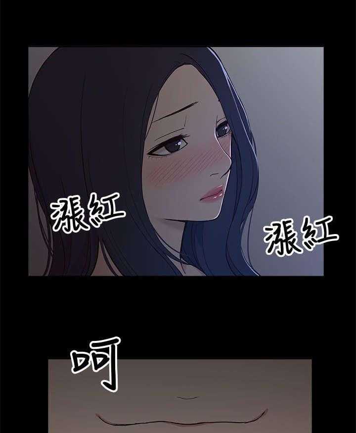 《非常人质》漫画最新章节第13话 13_电影免费下拉式在线观看章节第【14】张图片