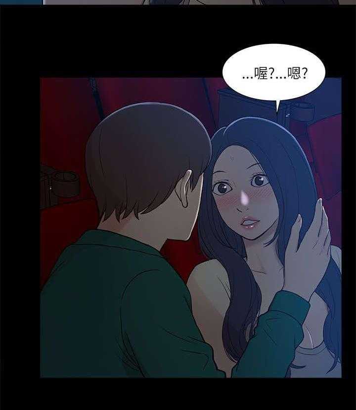 《非常人质》漫画最新章节第13话 13_电影免费下拉式在线观看章节第【5】张图片