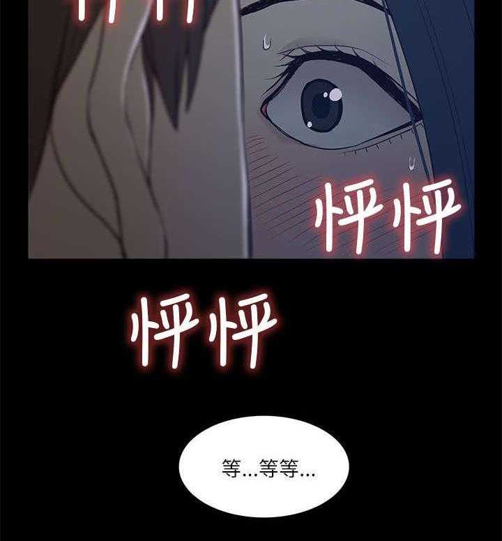 《非常人质》漫画最新章节第13话 13_电影免费下拉式在线观看章节第【8】张图片