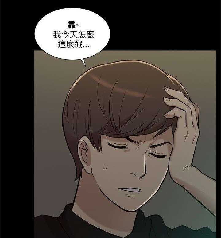 《非常人质》漫画最新章节第14话 14_狩猎免费下拉式在线观看章节第【17】张图片