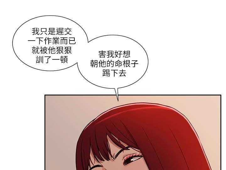 《非常人质》漫画最新章节第14话 14_狩猎免费下拉式在线观看章节第【33】张图片