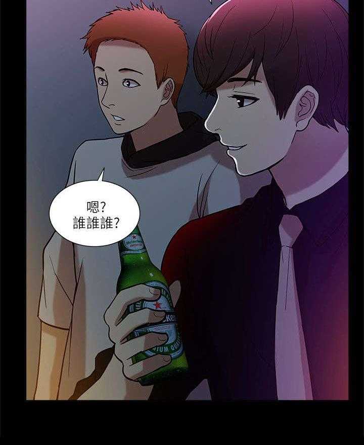 《非常人质》漫画最新章节第14话 14_狩猎免费下拉式在线观看章节第【2】张图片