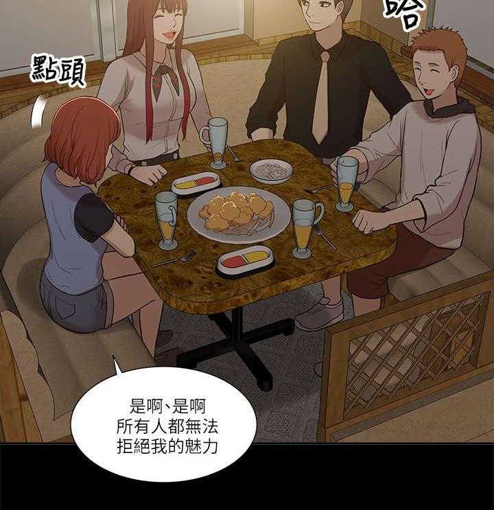 《非常人质》漫画最新章节第15话 15_各自转场免费下拉式在线观看章节第【4】张图片