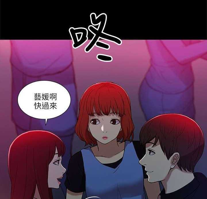 《非常人质》漫画最新章节第15话 15_各自转场免费下拉式在线观看章节第【18】张图片