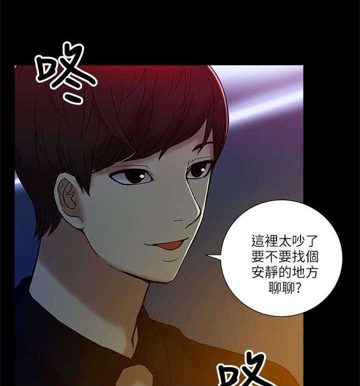 《非常人质》漫画最新章节第15话 15_各自转场免费下拉式在线观看章节第【11】张图片