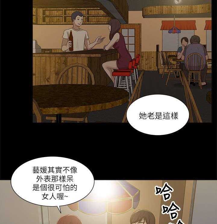 《非常人质》漫画最新章节第15话 15_各自转场免费下拉式在线观看章节第【5】张图片