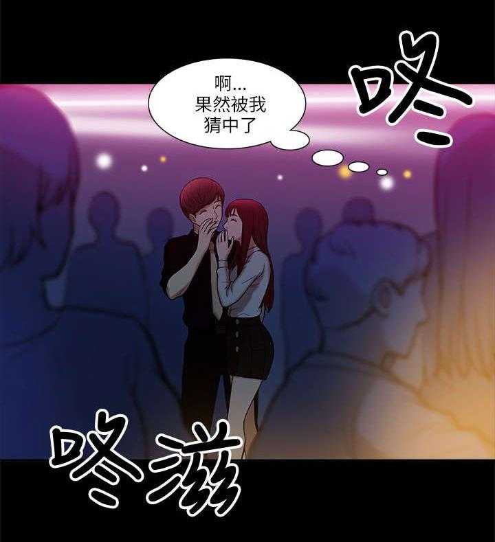 《非常人质》漫画最新章节第15话 15_各自转场免费下拉式在线观看章节第【19】张图片