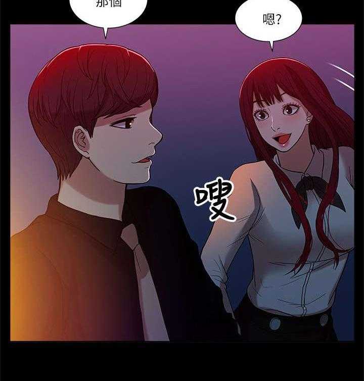 《非常人质》漫画最新章节第15话 15_各自转场免费下拉式在线观看章节第【12】张图片