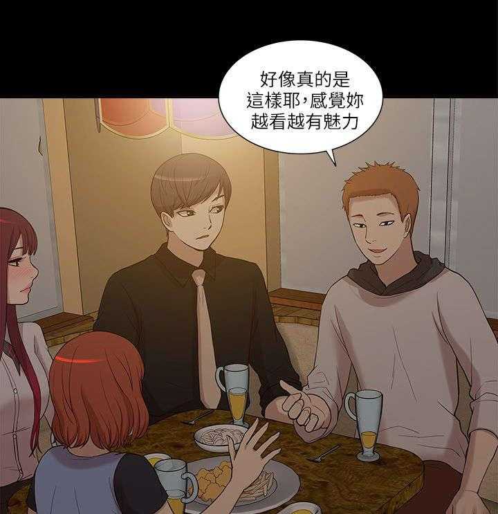 《非常人质》漫画最新章节第15话 15_各自转场免费下拉式在线观看章节第【3】张图片