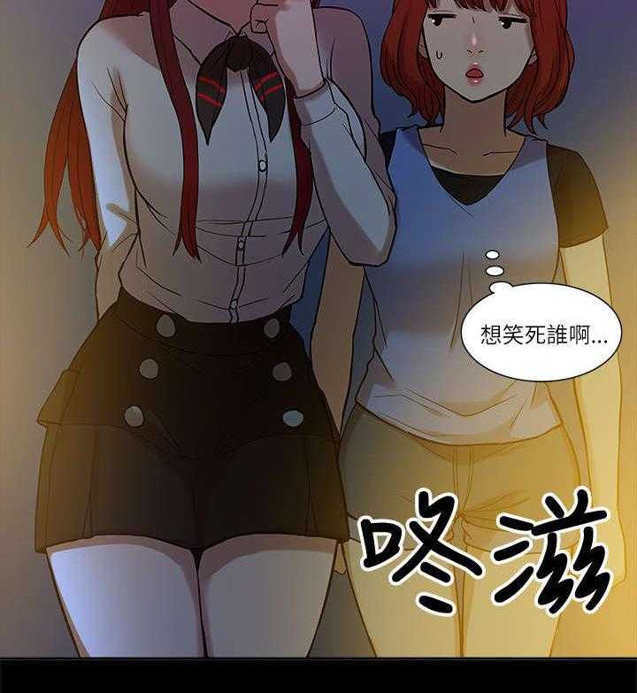 《非常人质》漫画最新章节第15话 15_各自转场免费下拉式在线观看章节第【7】张图片