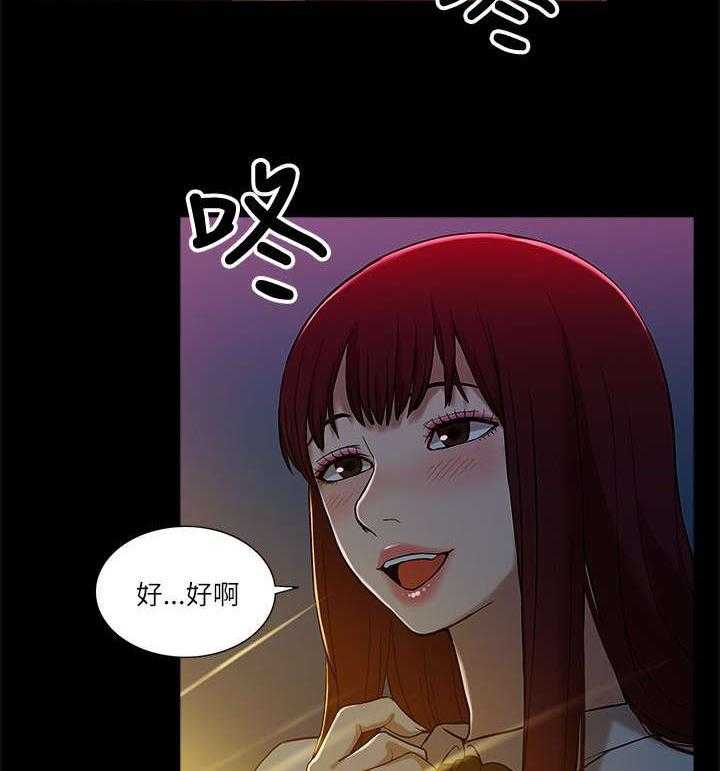 《非常人质》漫画最新章节第15话 15_各自转场免费下拉式在线观看章节第【10】张图片